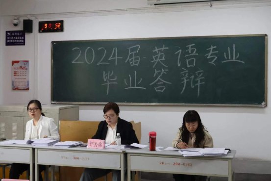 英语